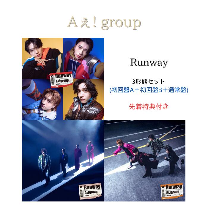Aぇ! group DVD 4個 楽天市場】【4形態DVDセット】【先着特典4種付属】 Aぇ! group