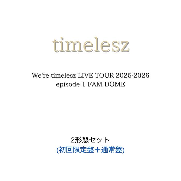 楽天市場】【エントリーでポイント5倍】【初回限定盤】【初回限定盤