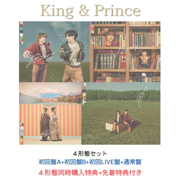 【4形態同時購入特典付+先着特典】King & Prince So Honey EP【初回限定盤A+初回限定盤B+初回限定LIVE盤+通常盤<初回プレス>】(オリジナルピンバッジ+フォトカード+クリアポスター+ステッカーシート+トレーディングカード3種) 【Blu-ray/DVD】 シリアル封入 キンプリ|Kotohaストア 店