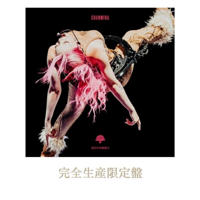 楽天市場】【送料無料】[枚数限定][限定版]AREA OF DIAMOND 3(完全生産