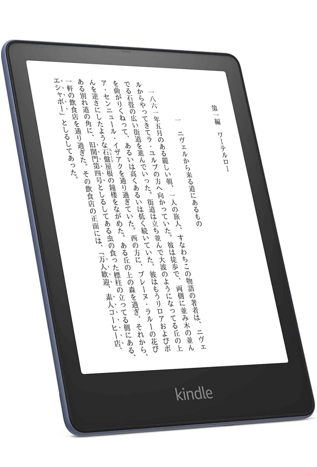 【楽天市場】【即日発送】 Kindle Paperwhite シグニチャー エディション 32GB キンドル 広告なし 防水機能搭載 電子書籍