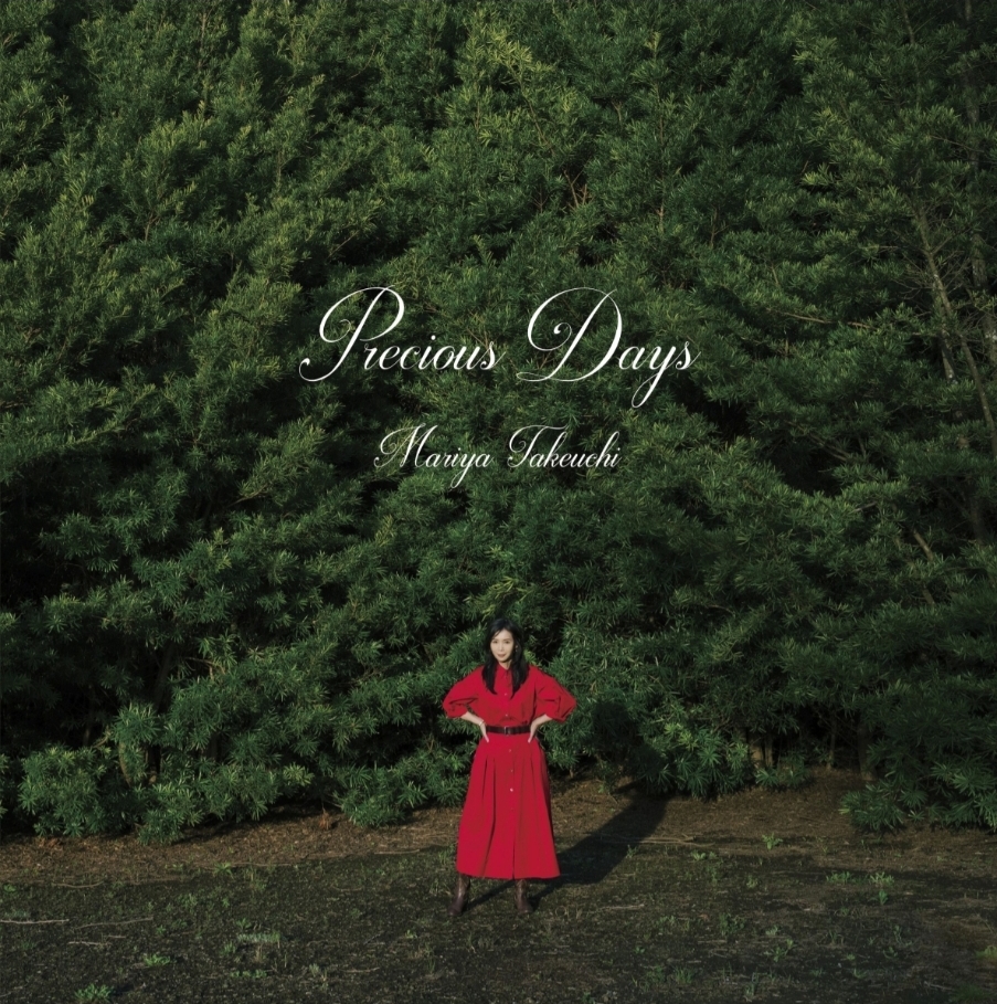 竹内まりや CDセット＆BD compass1726893289.jpg