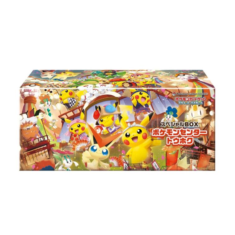 ナンジャモ プレミアムトーナメントコレクションBOX プレミアムトーナメントコレクション『ナンジャモ(海外限定
