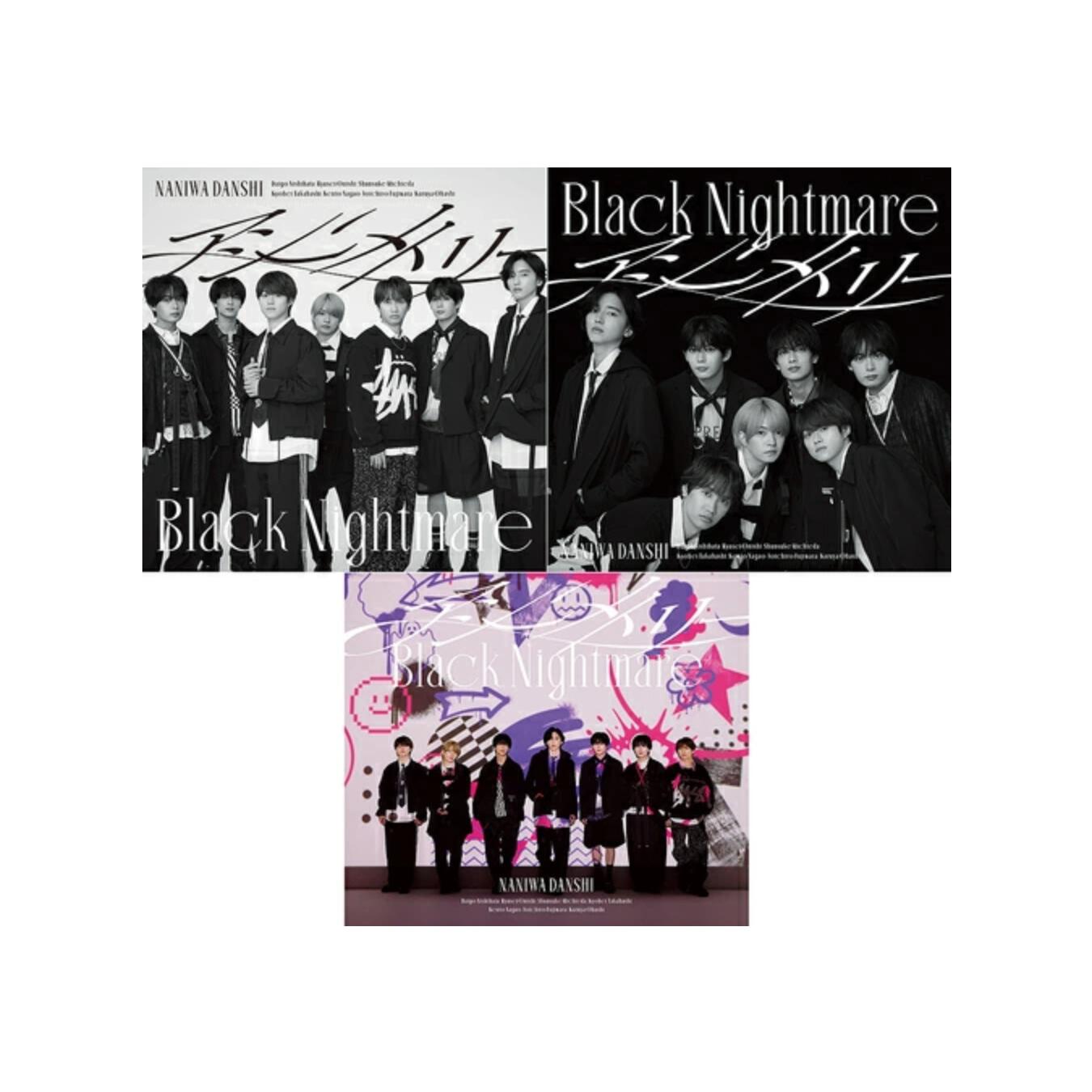 楽天市場】【3形態セット】Snow Man THE BEST 2020 - 2025 (初回盤A＋