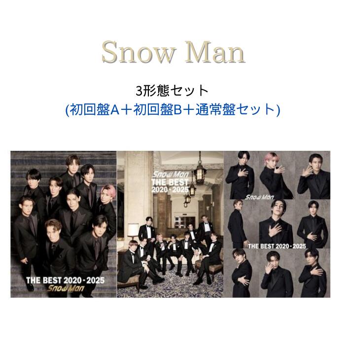 楽天市場】《Blu-ray付3形態セット》Snow Man / THE BEST 2020