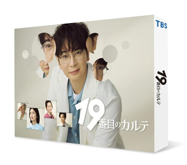 楽天市場】日曜劇場『19番目のカルテ』／Blu-ray BOX（TBS