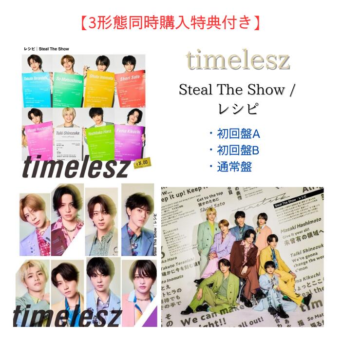 【未使用シリアル付き 5枚セット 】Hollow 通常盤（初回仕様） 開封済み 4形態まとめ買い/LIMITED PACKAGE付き】『Hollow』初回生産限定