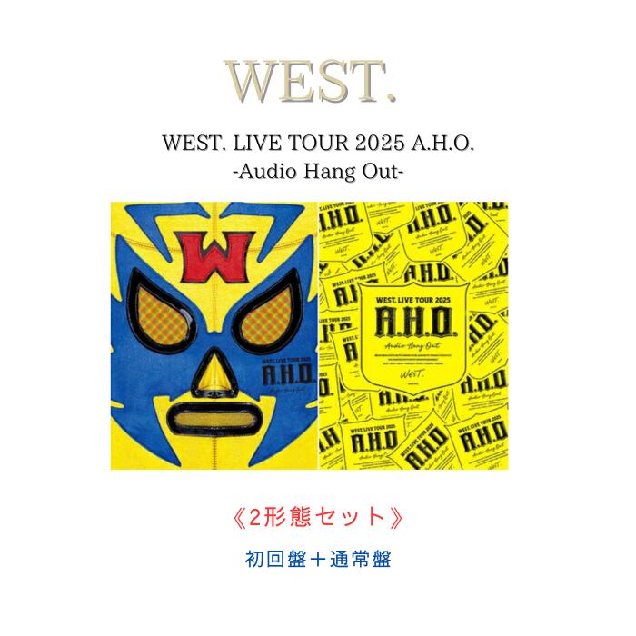 楽天市場】【限定先着特典】【3形態同時購入】 WEST.「 A.H.O. -Audio