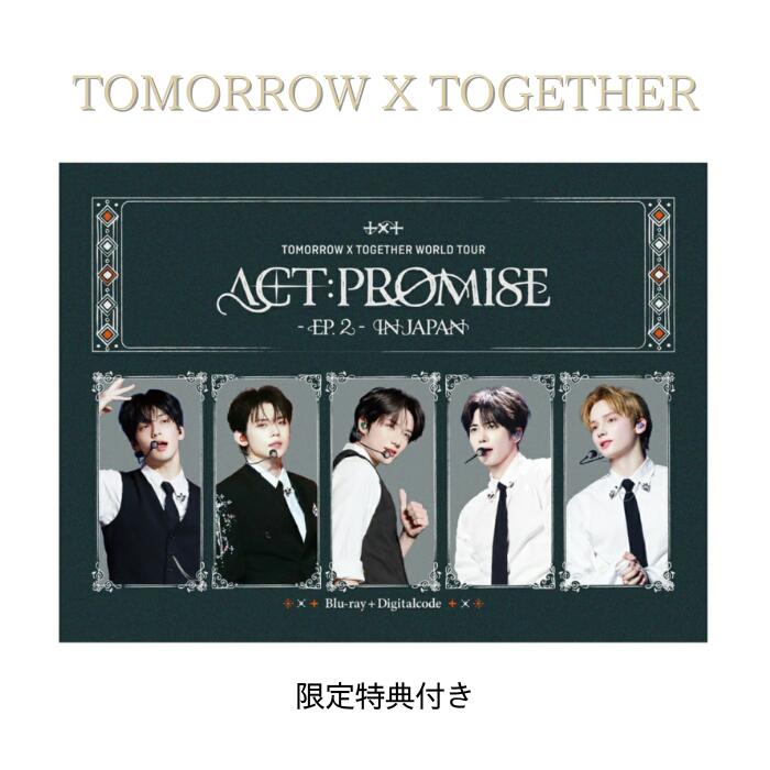 楽天市場】TXT - 【PPULBATU FINDING MOA】 Face Keyring TOMORROW X