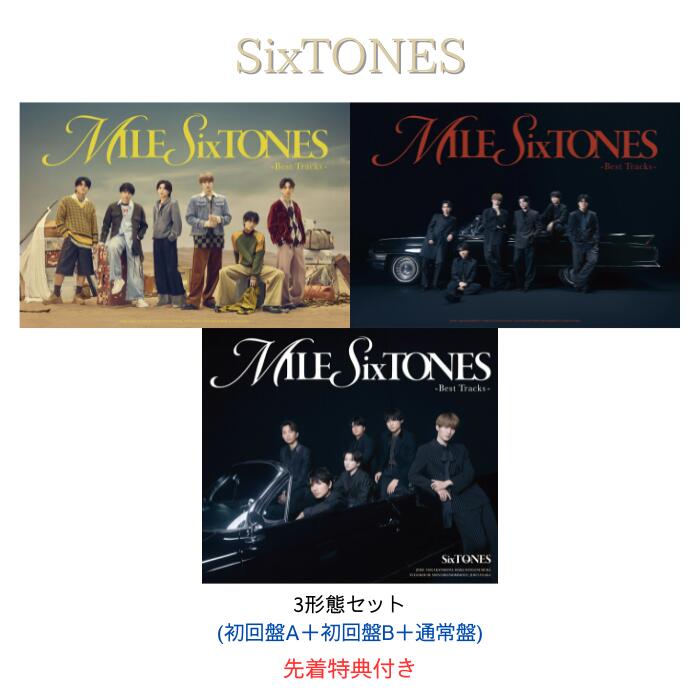 楽天市場】【限定先着特典：かける！SixTONESパス＆ネックストラップ