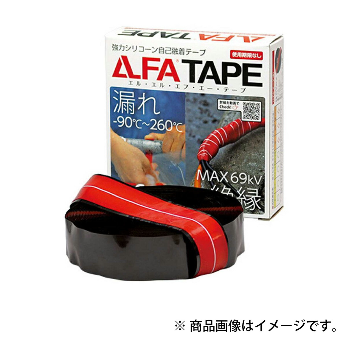 【レビューキャンペーン実施中】 マルエヌ LLFAテープ 赤 10.9M|カーメンテナンスサポート