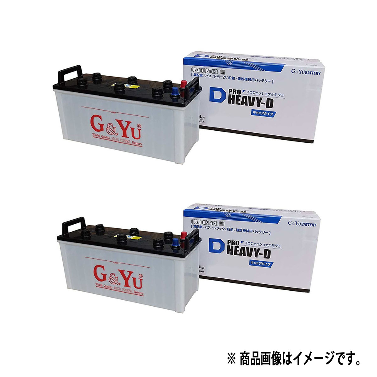 期間限定！最安値挑戦】 2台セット販売 GYu グローバルユアサ HD-130F51 トラックＨＤバッテリー 業務用車輛 PRO HEAVY-D  保証期間24か月または6万km fucoa.cl