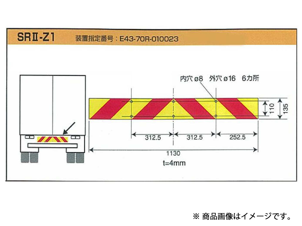 安全 キャットアイ SR2-Z1 大型後部反射板 ゼブラ １体型 fucoa.cl