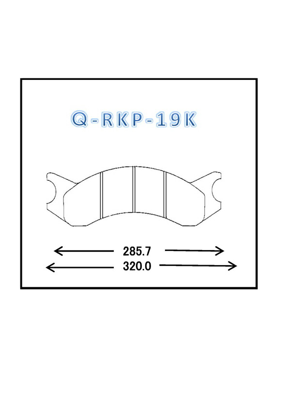 【レビューキャンペーン実施中】 QLINE Q-RKP-19K ラフタークレーンパッド2枚入り ブレーキパッド【送料無料】｜カーメンテナンスサポート