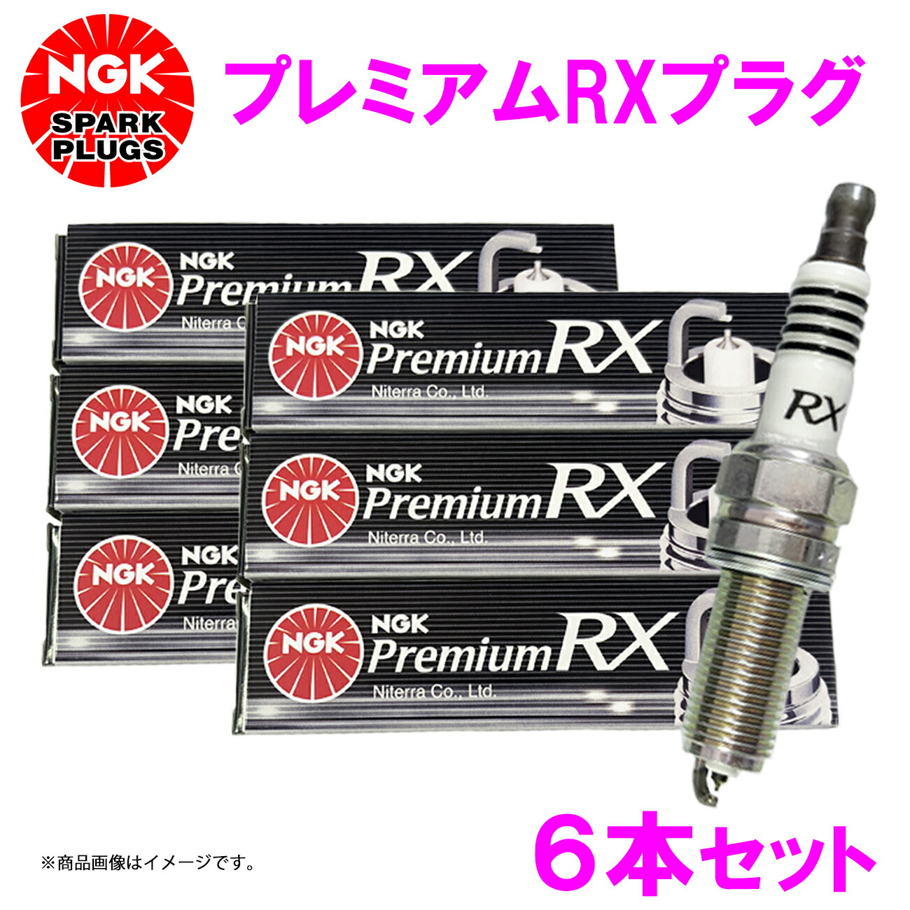 楽天市場】NGK イリジウムMAXプラグ BCPR6EIX-11P 4174 6本 楽天市場】NGK イリジウムMAXプラグ BCPR6EIX-11P 4174 6本