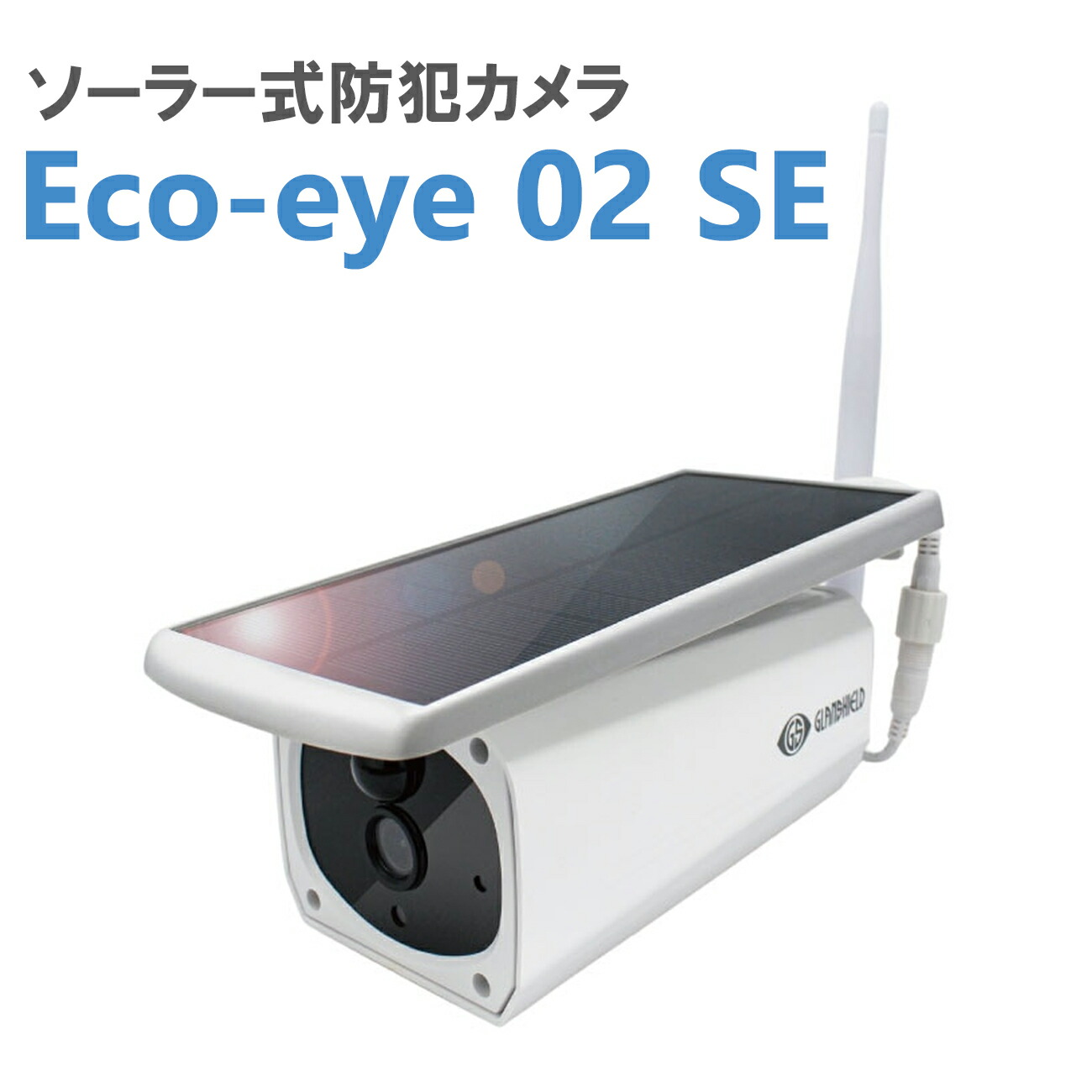 楽天市場】ダイトク 自動追尾屋外カメラ Dive-y BOT-AI GS