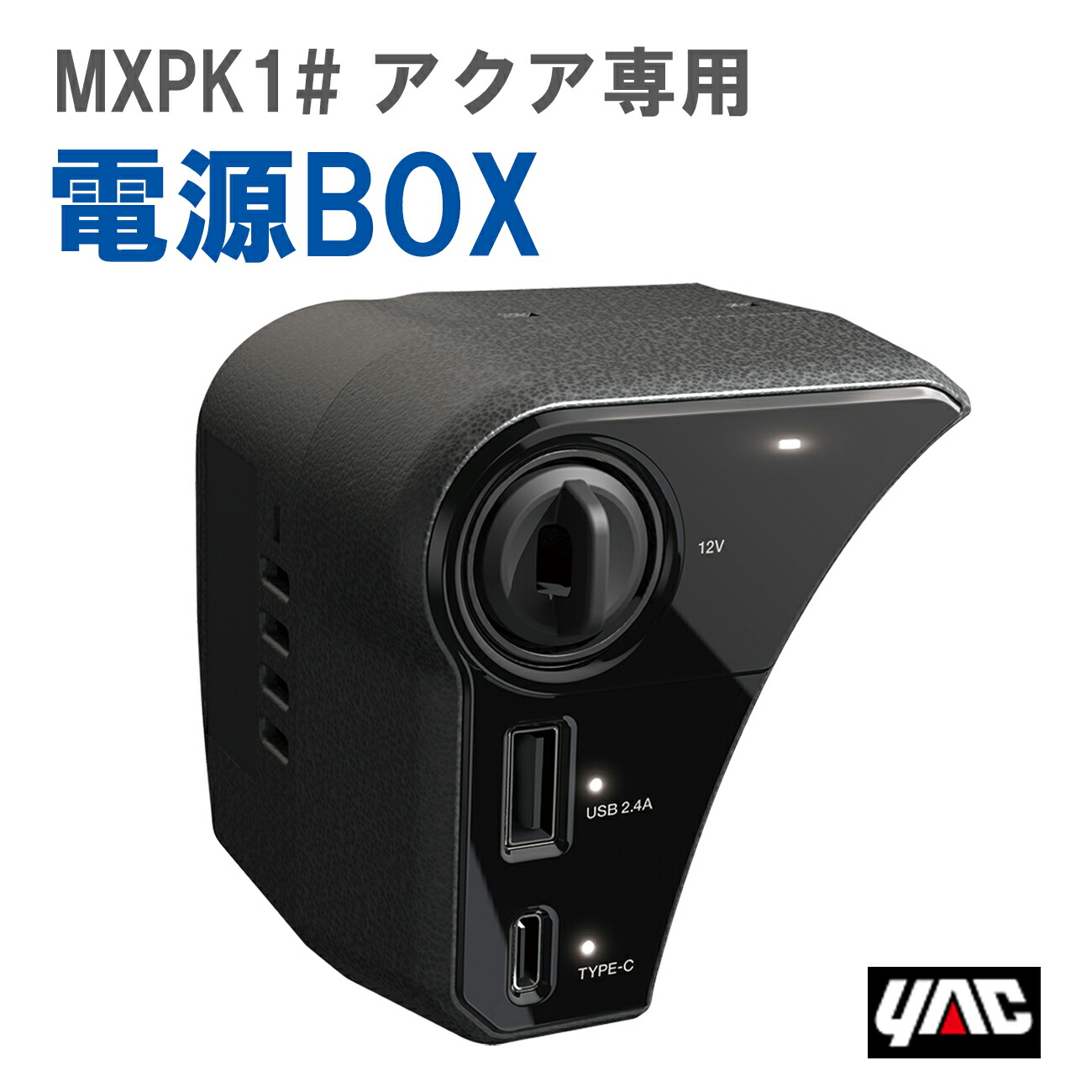 高知インター店】 03110 1本(300mL インジェクション&キャブ