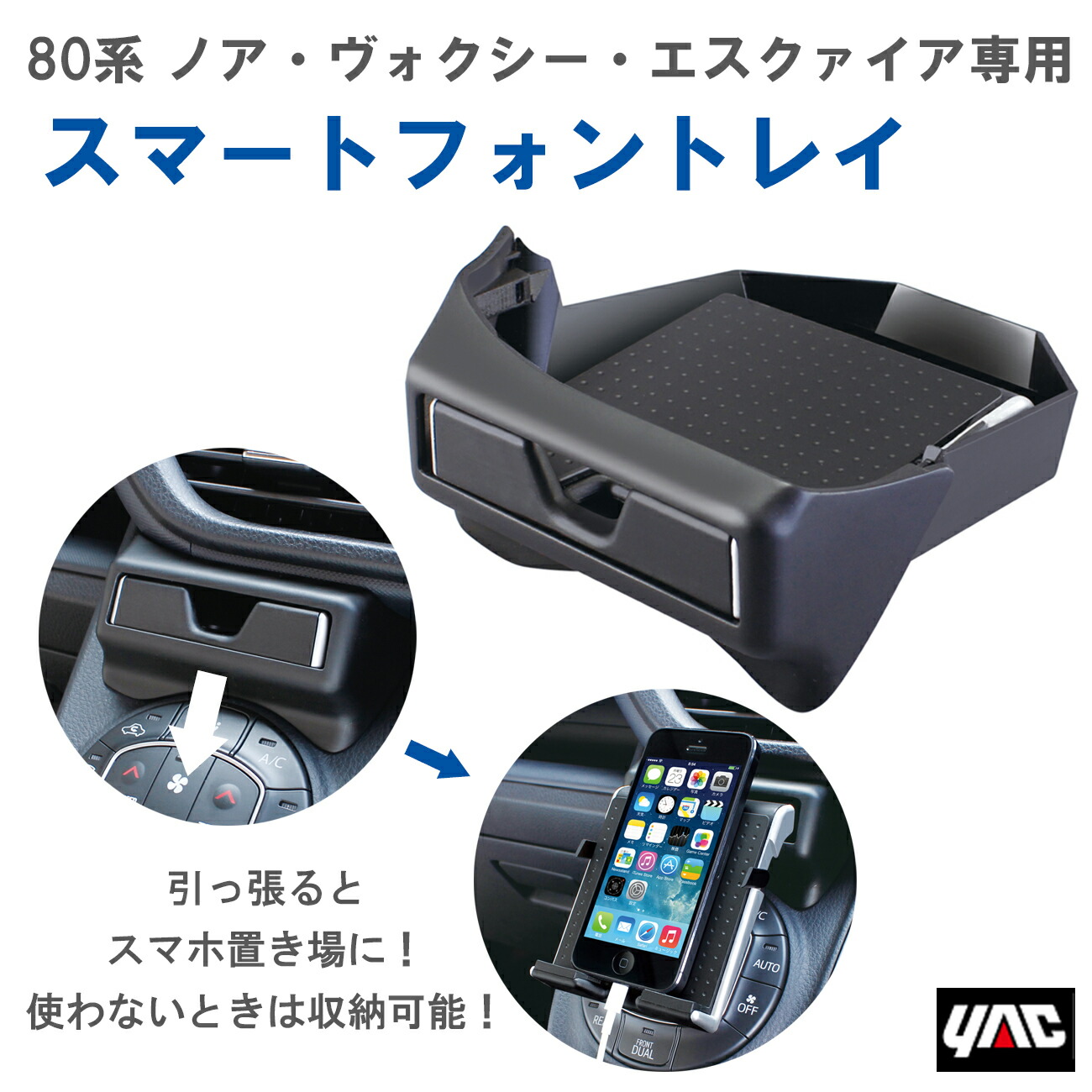 楽天市場】【レビューキャンペーン実施中】 槌屋 ヤック YAC SYNV2 80