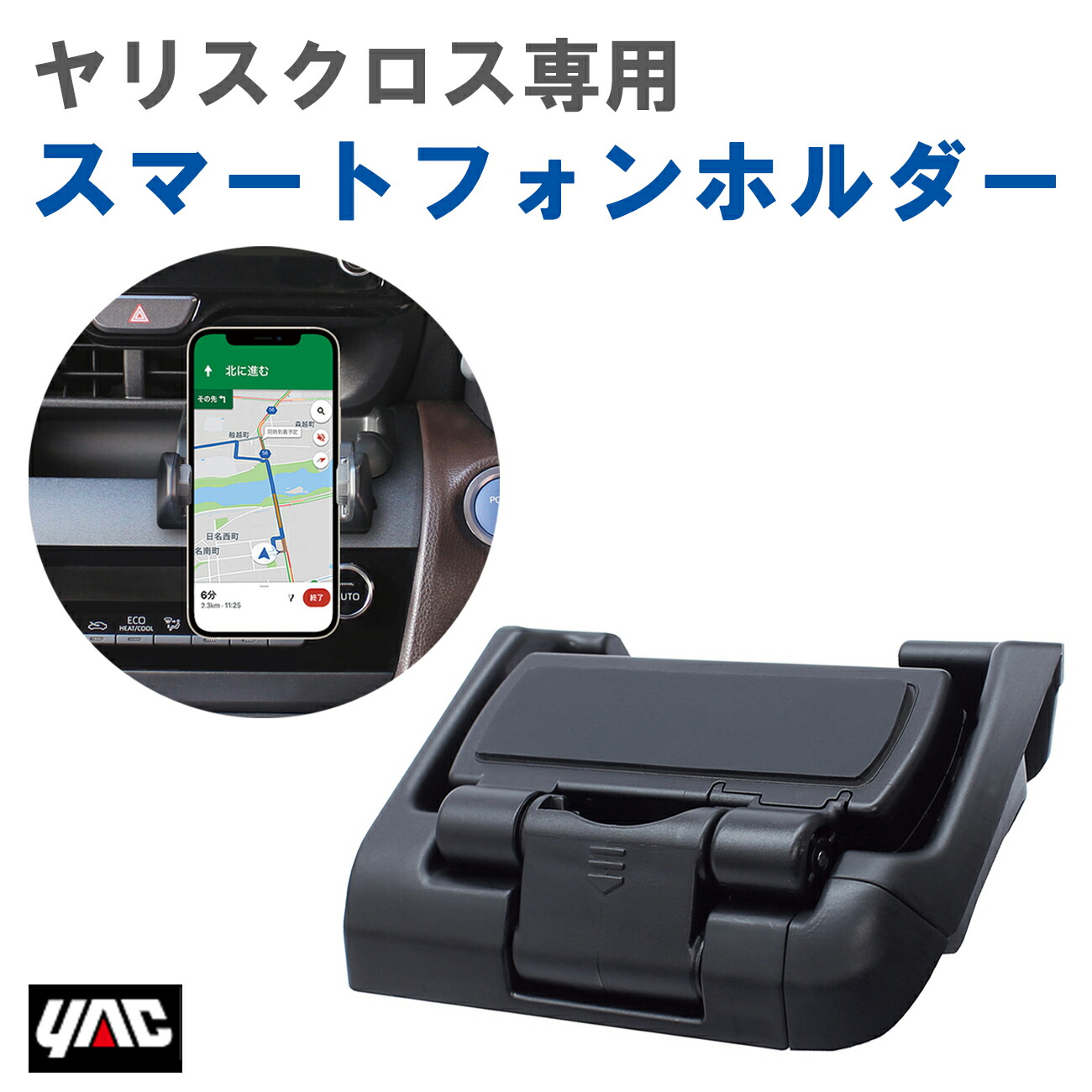 高知インター店】 03110 1本(300mL インジェクション&キャブ