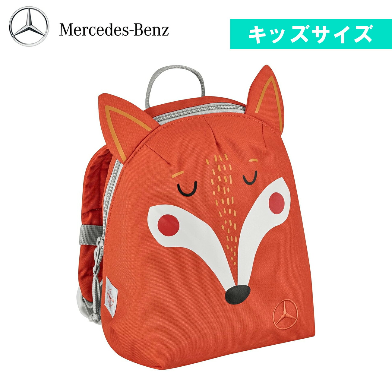 楽天市場】【 ベンツ 純正 】キッズ リュック ターコイズ 5歳