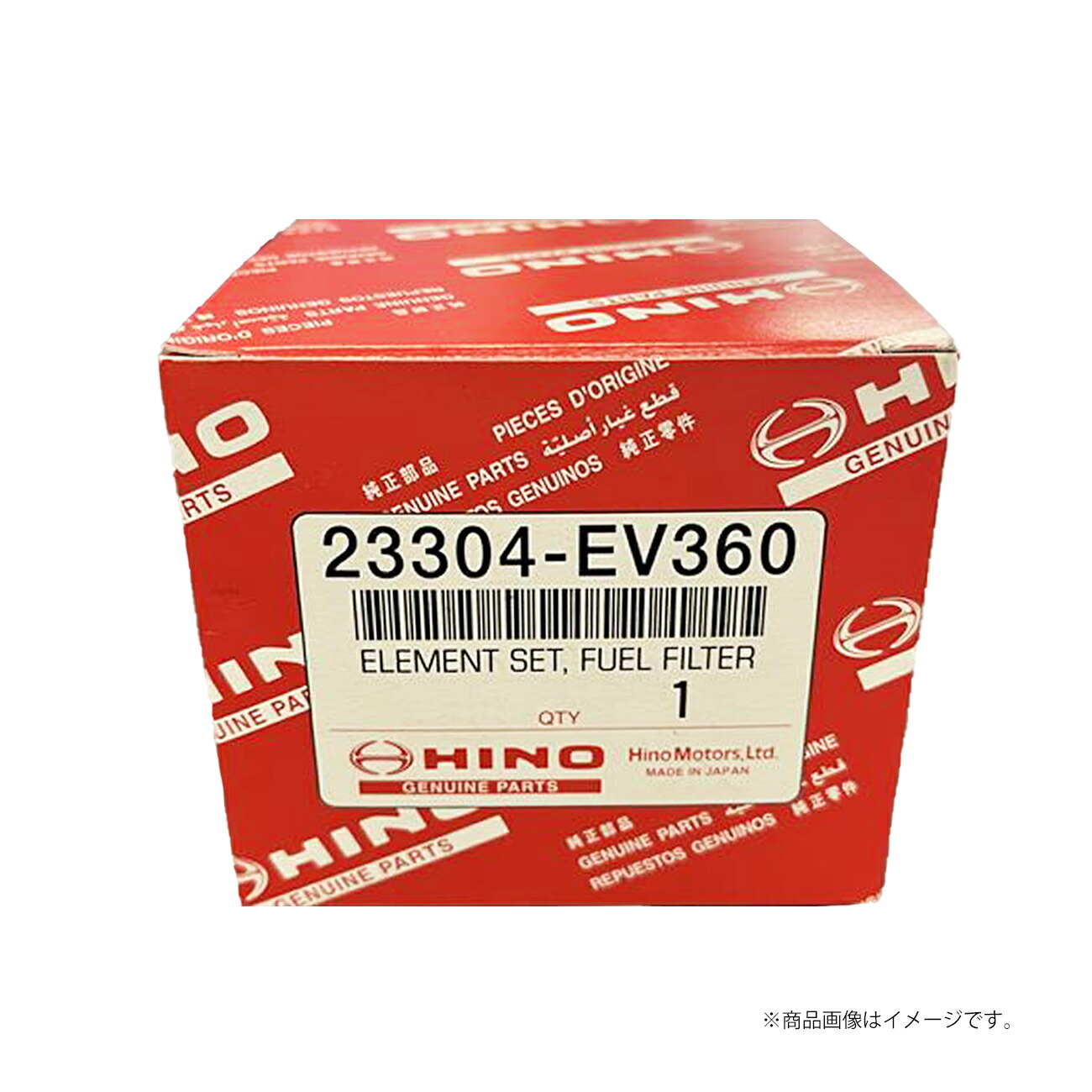 HINO オイルフィルター 15613-E0460、2個PCVエレメント2個 楽天市場】【レビューキャンペーン実施中】 日野純正 HINO