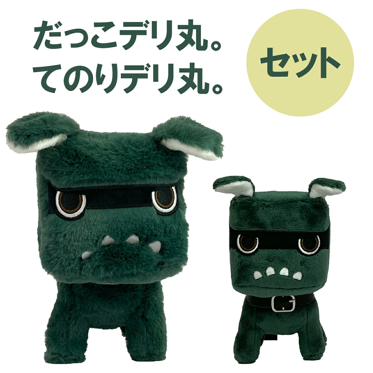 希少❣️三菱❣️新品未使用❣️デリ丸❣️非売品❣️デリカミニ