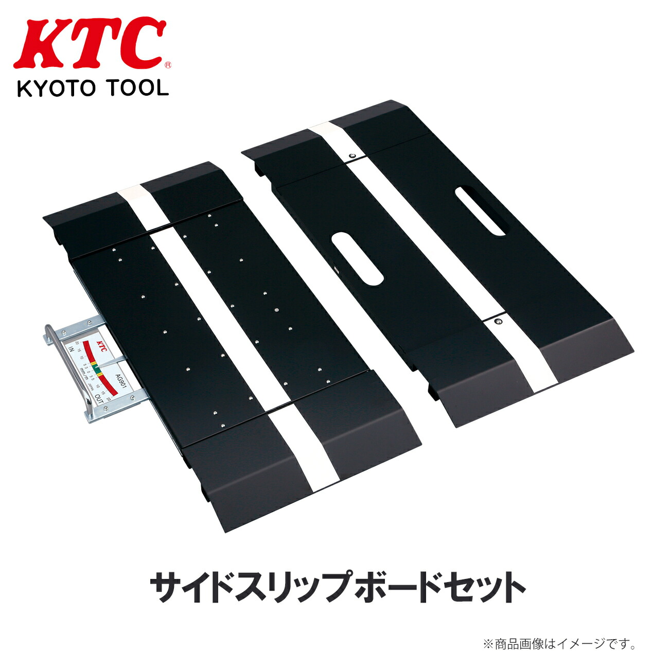 【レビューキャンペーン実施中】 KTC サイドスリップボードセット 工具 ATG92 61,599円