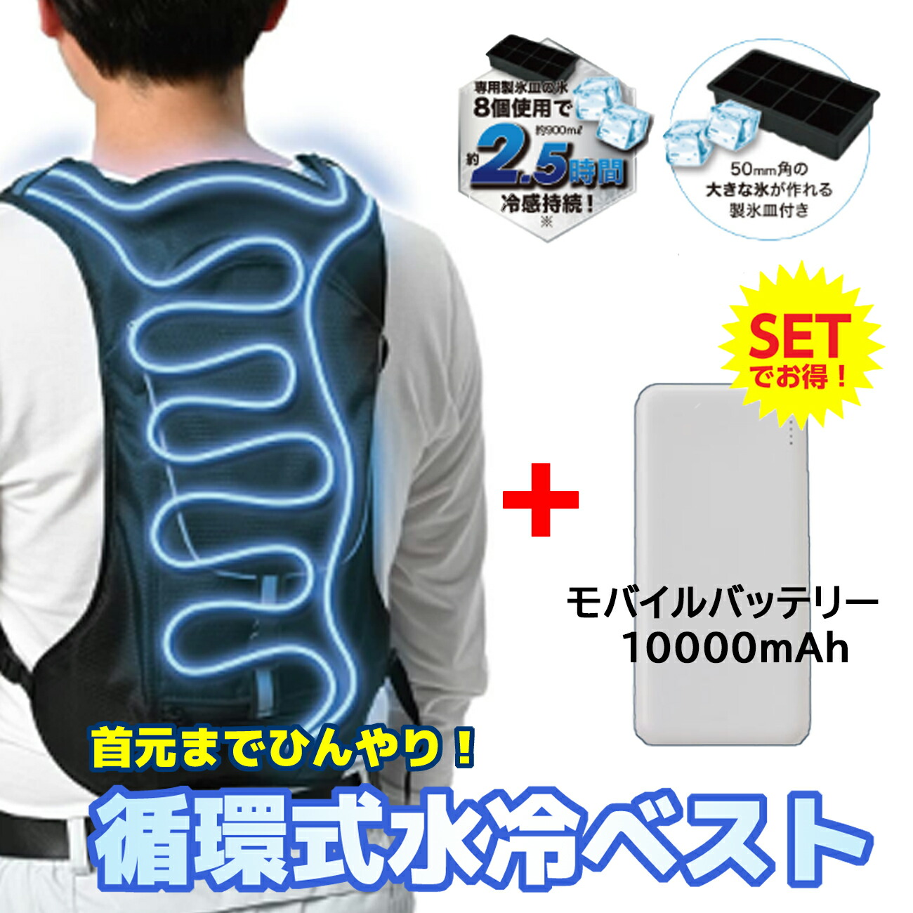 ❣️大特価❣️水循環ベスト 【2025業界革新 12V高出力 35時間連続稼働】 Amazon | [xoxu] 水循環ベスト 【2025業界革新 12V高出力 35時間