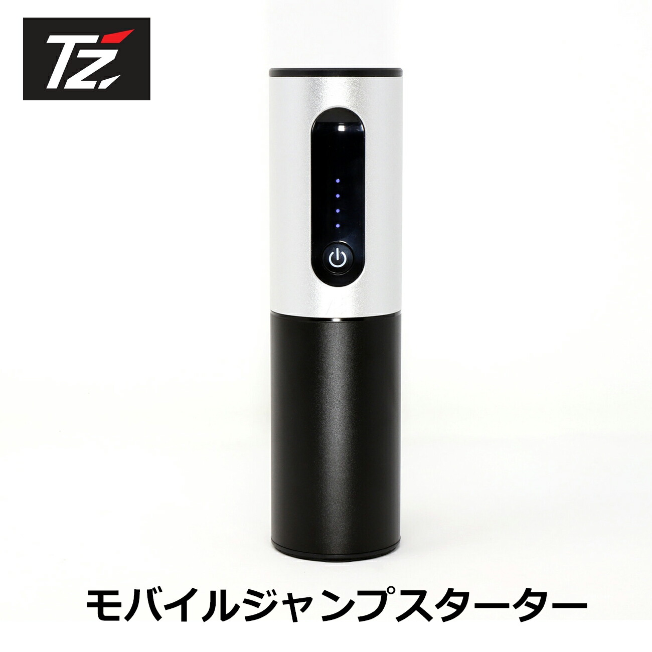 楽天市場】トヨタモビリティパーツ TZ モバイルジャンプスターター
