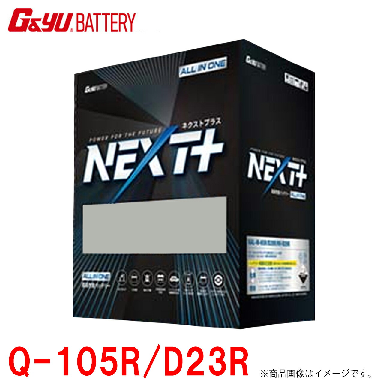 【レビューキャンペーン実施中】 NEXT+ ネクストプラス Q-105R/D23R アイドリングストップ車 対応 バッテリー G&yu 88NALQ-105R 超高性能バッテリー
