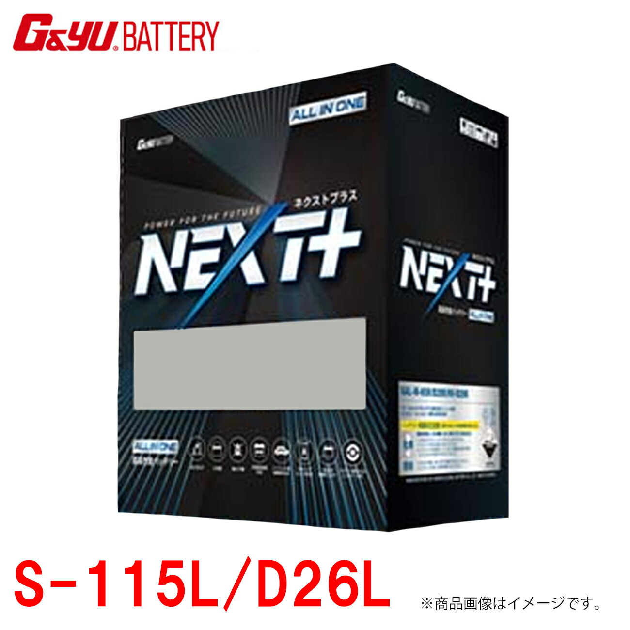 ★ Ｇ＆Ｙｕ ＮＥＸＴ NX 95 D23 L 充電制御車 対応 新品未開封 ★ G\u0026Yu バッテリー NST-95D23L NEXTプラス スタンダード