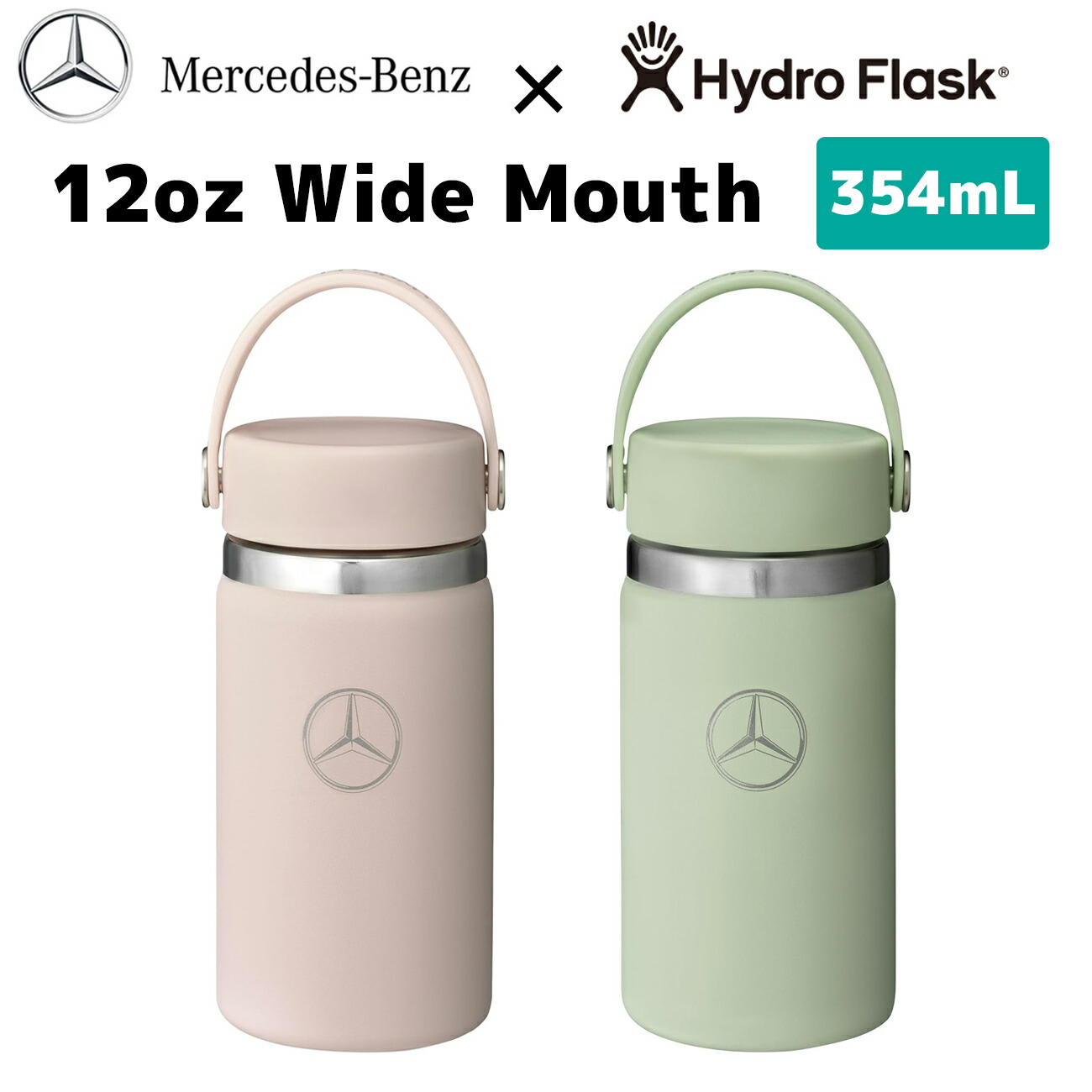 メルセデスベンツ　ステンレスボトル　魔法瓶　保冷専用　新品未使用 楽天市場】ベンツステンレスボトルの通販