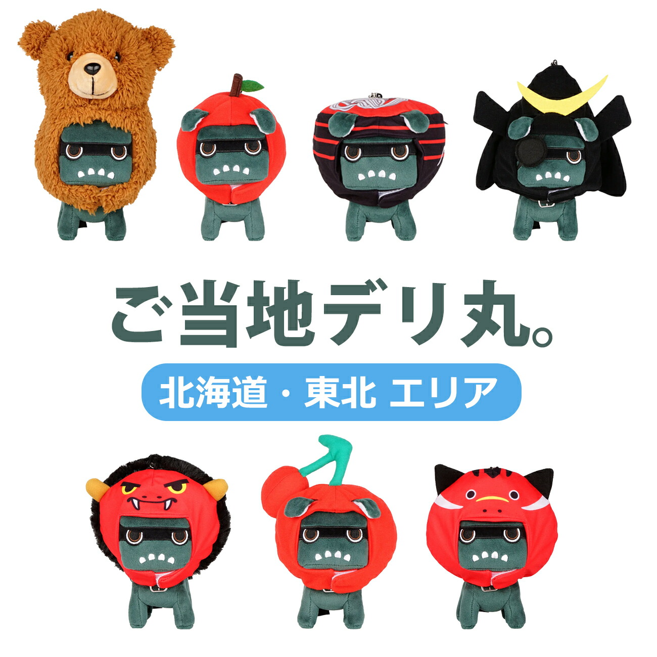 楽天市場】三菱 ミツビシ MITSUBISHI 純正用品だっこデリ丸。てのり