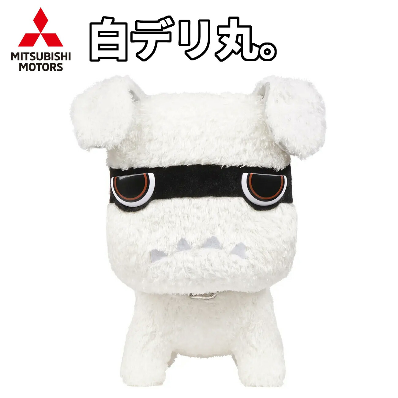 楽天市場】【レビューキャンペーン実施中】 だっこデリ丸。 デリ