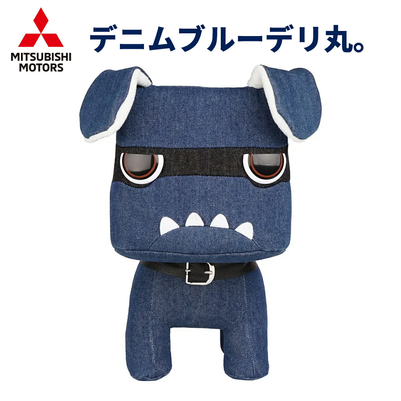 楽天市場】【1月入荷予定】 だっこデリ丸。 デリ丸 デリカ デリカミニ