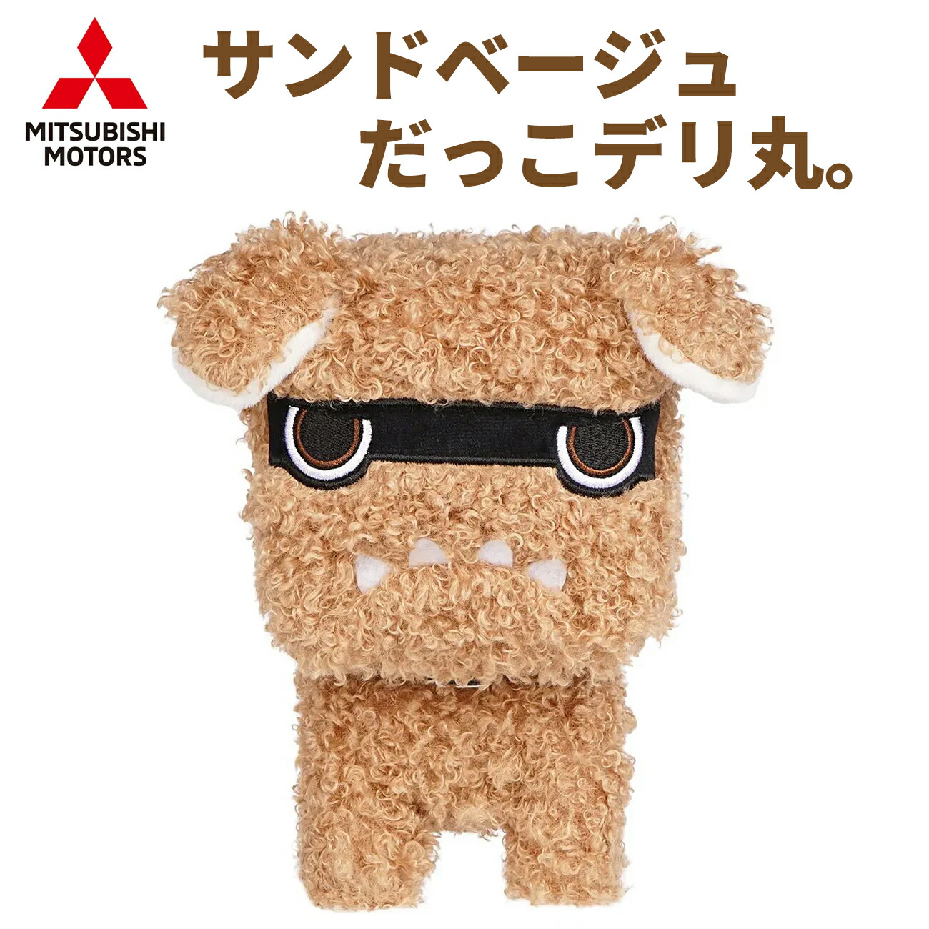 楽天市場】デニムブルーデリ丸。 ビッグサイズ Big デリカミニ公式