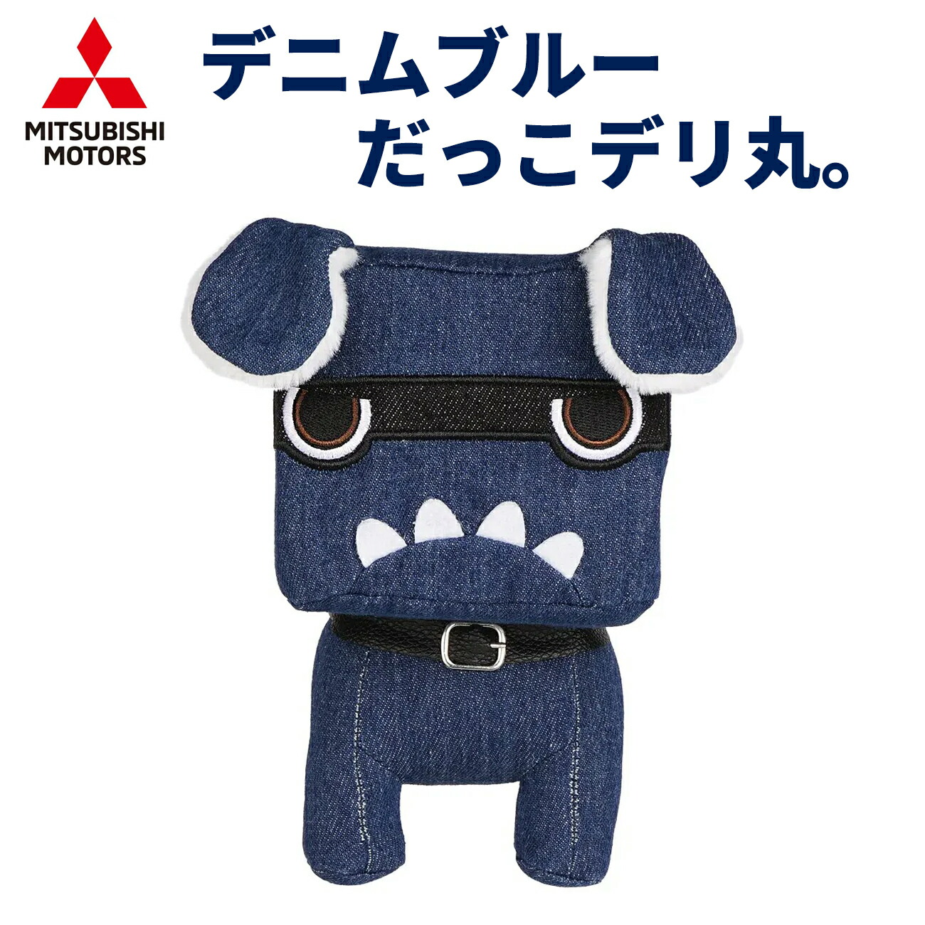 楽天市場】【レビューキャンペーン実施中】 てのりデリ丸。デリ丸