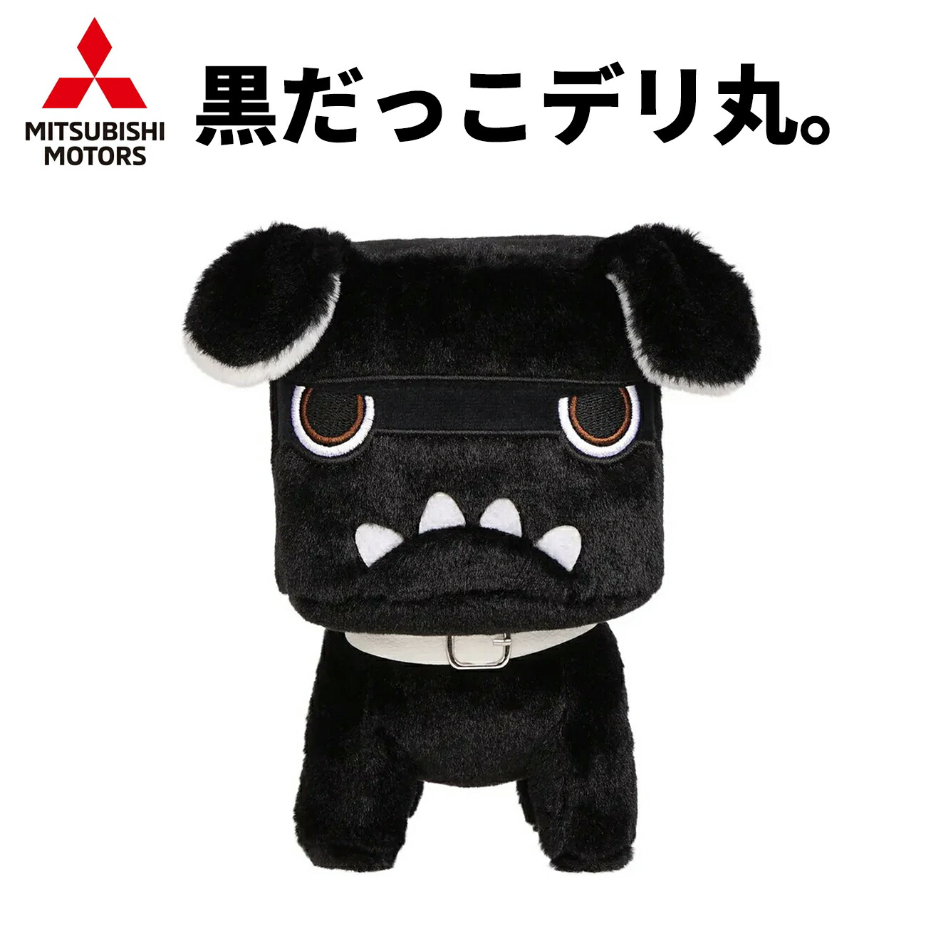 楽天市場】【レビューキャンペーン実施中】 てのりデリ丸。デリ丸