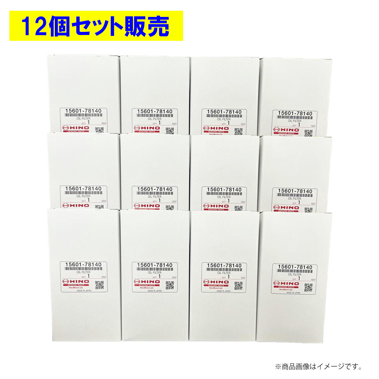 【レビューキャンペーン実施中】 日野純正 ＨＩＮＯ ヒノトヨタ オイルエレメント フィルター 15601-78140 2#G-XZC 2#G-XKC 2#G-XKU XZU6## XZU7## デュトロ トヨエース ダイナ お得なケース【12個入り】販売 【送料無料】｜カーメンテナンスサポート