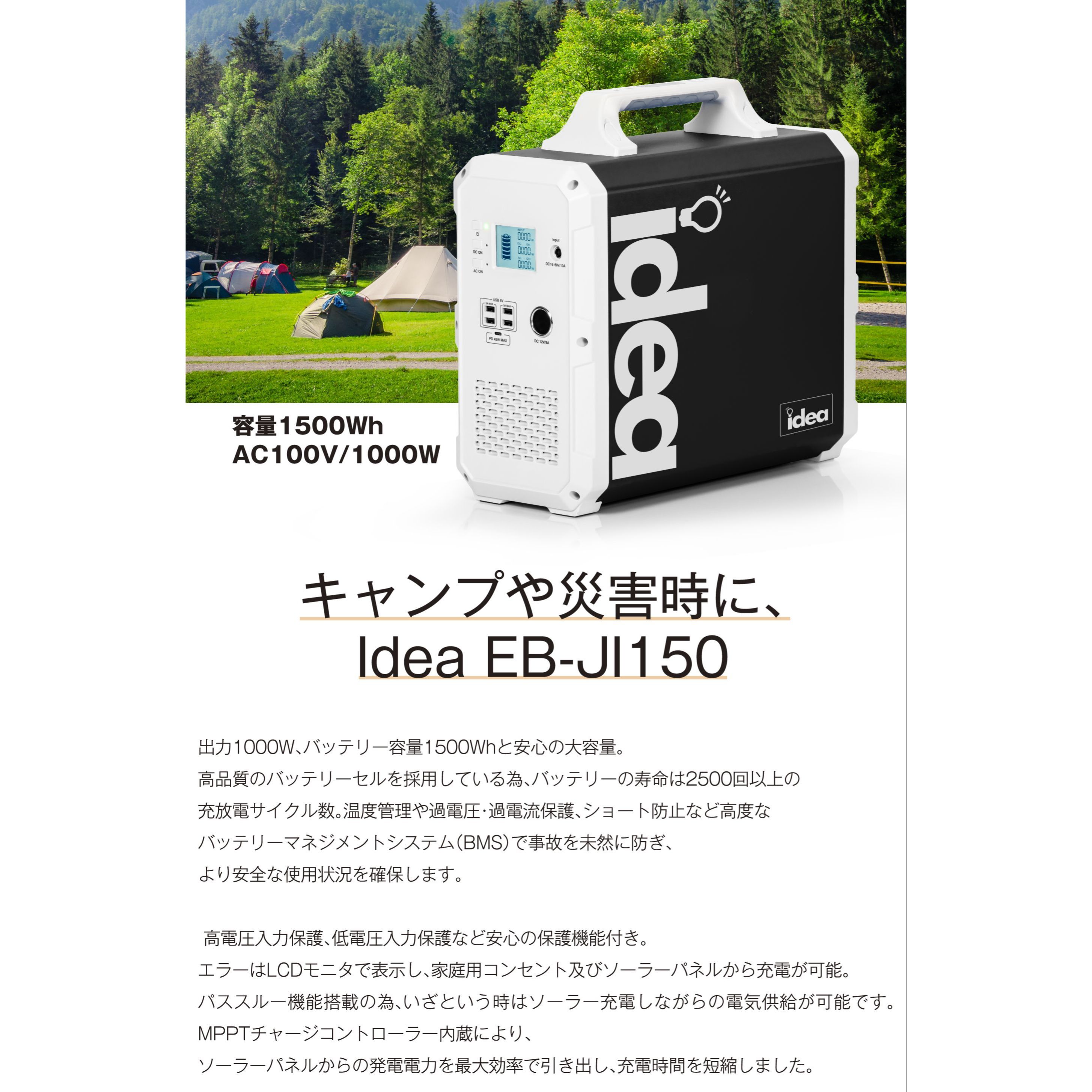 高品質 ポータブル電源 車中泊 災害 キャンプ Eb Ji150 アイデア Fucoa Cl