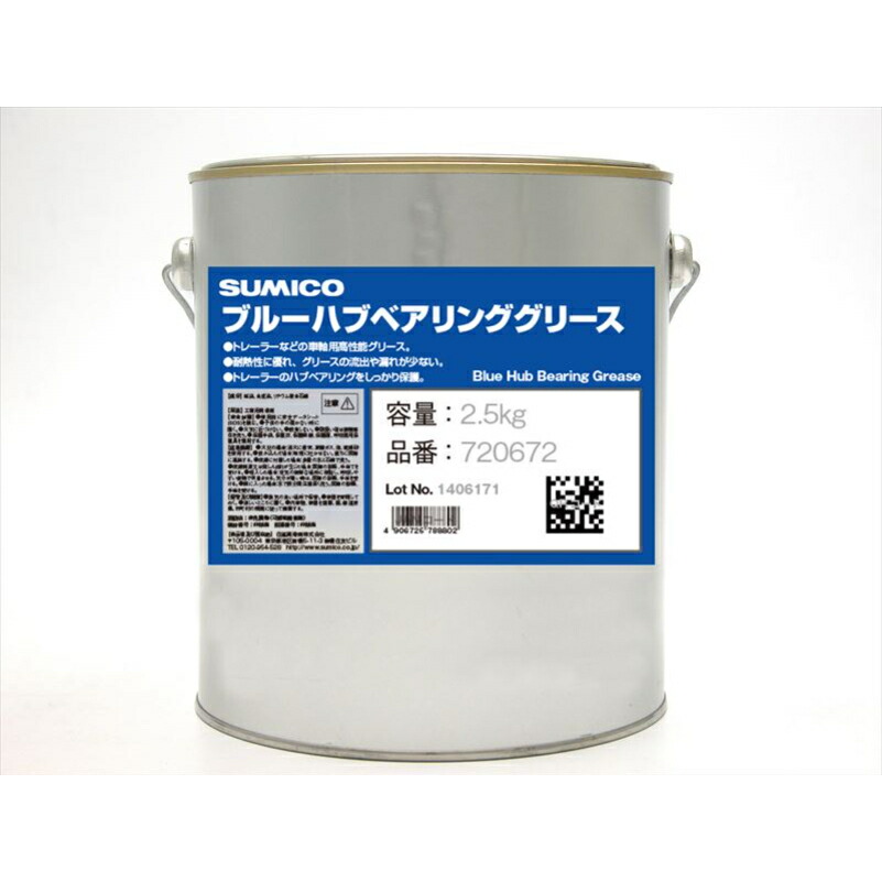 真人　メンテ 5　EPS 1　HB 1　ブルーグリス 3 真人 メンテ 5 EPS 1 HB 1 ブルーグリス 3 楽天市場】ブルー