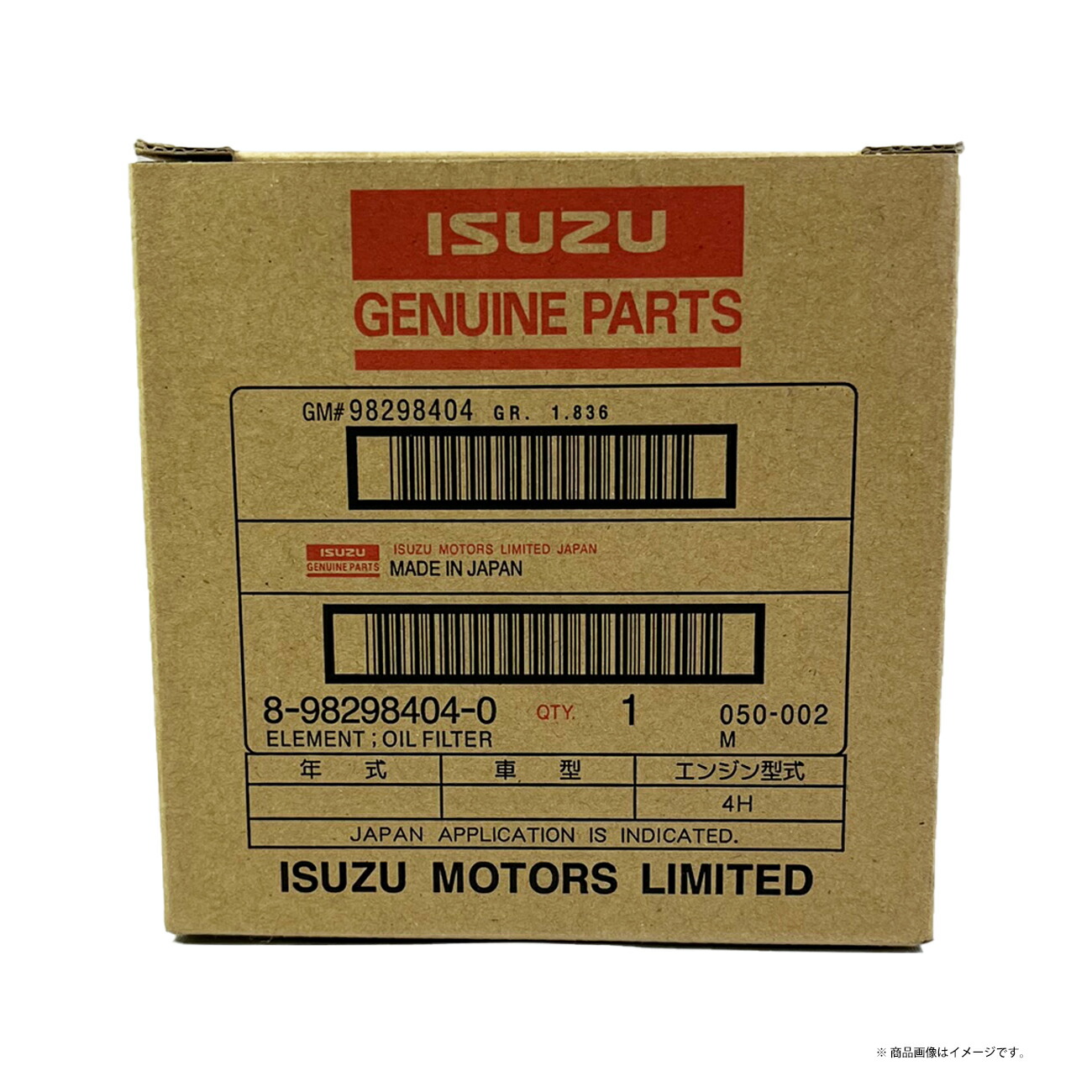 楽天市場】【レビューキャンペーン実施中】 三菱ふそう純正 FUSO