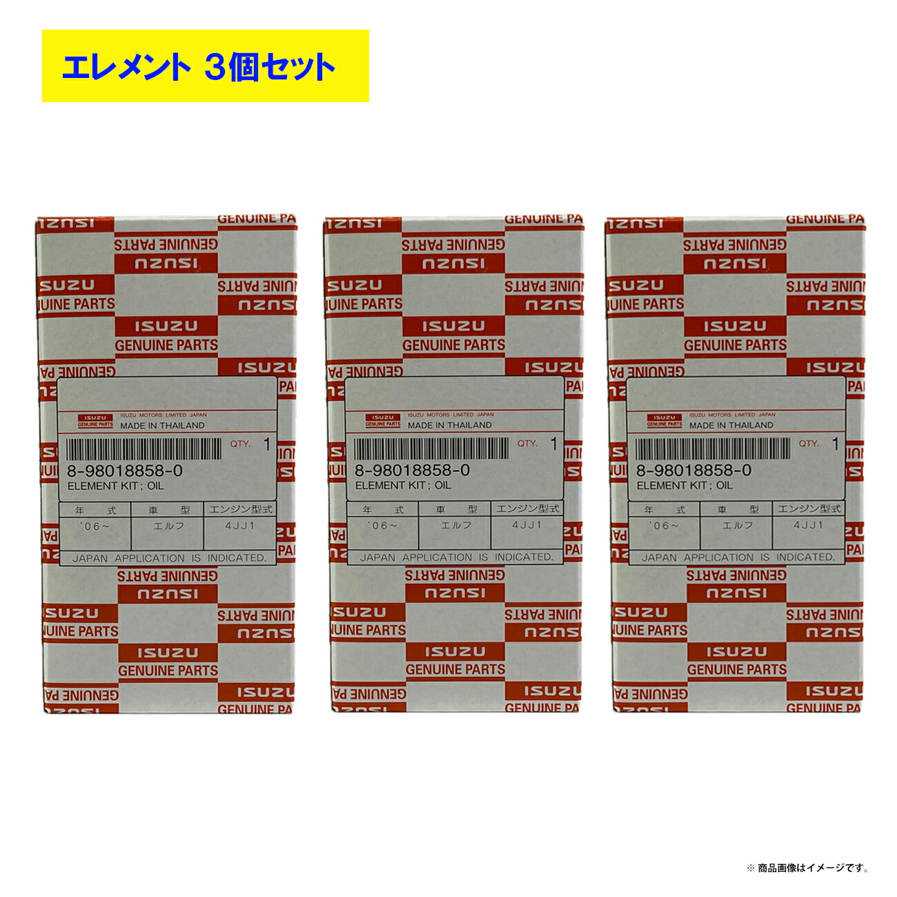 HINO オイルフィルター S1560-72200 4個セット 楽天市場