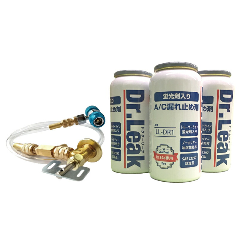 楽天市場】ドクターリーク 蛍光剤潤滑油入り漏れ止め剤 LL-DR1 10本