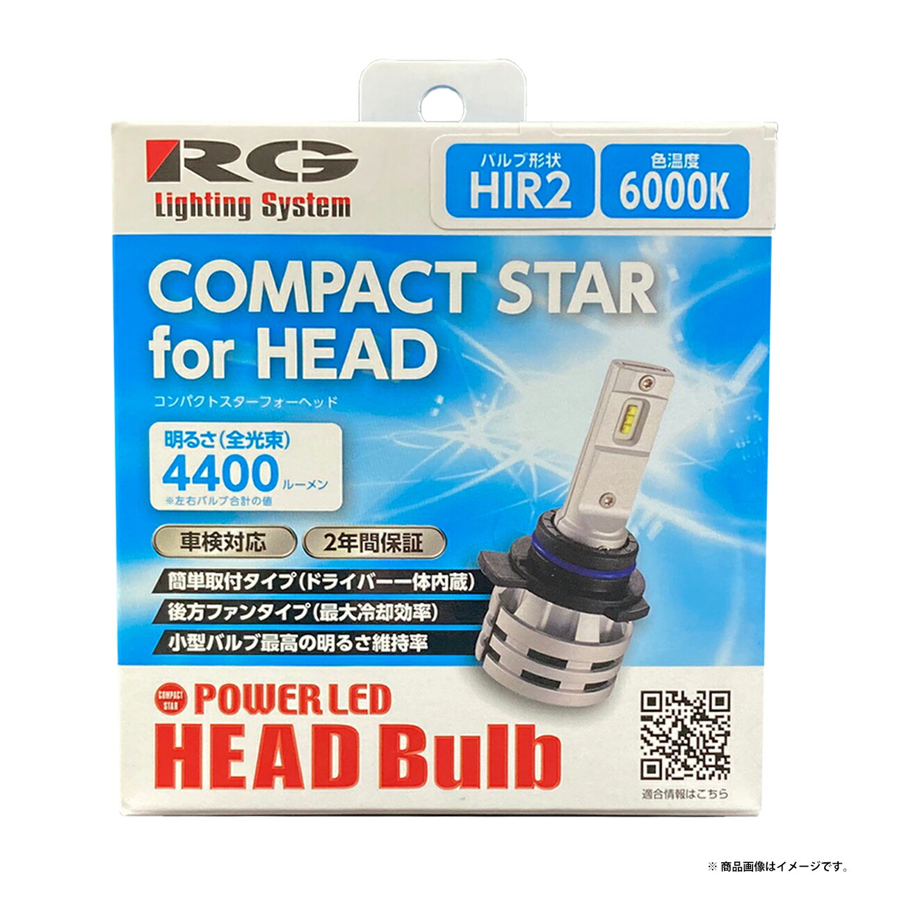 楽天市場】RG レーシングギア RGH-P794 H4 LEDバルブ 6000K 車検対応