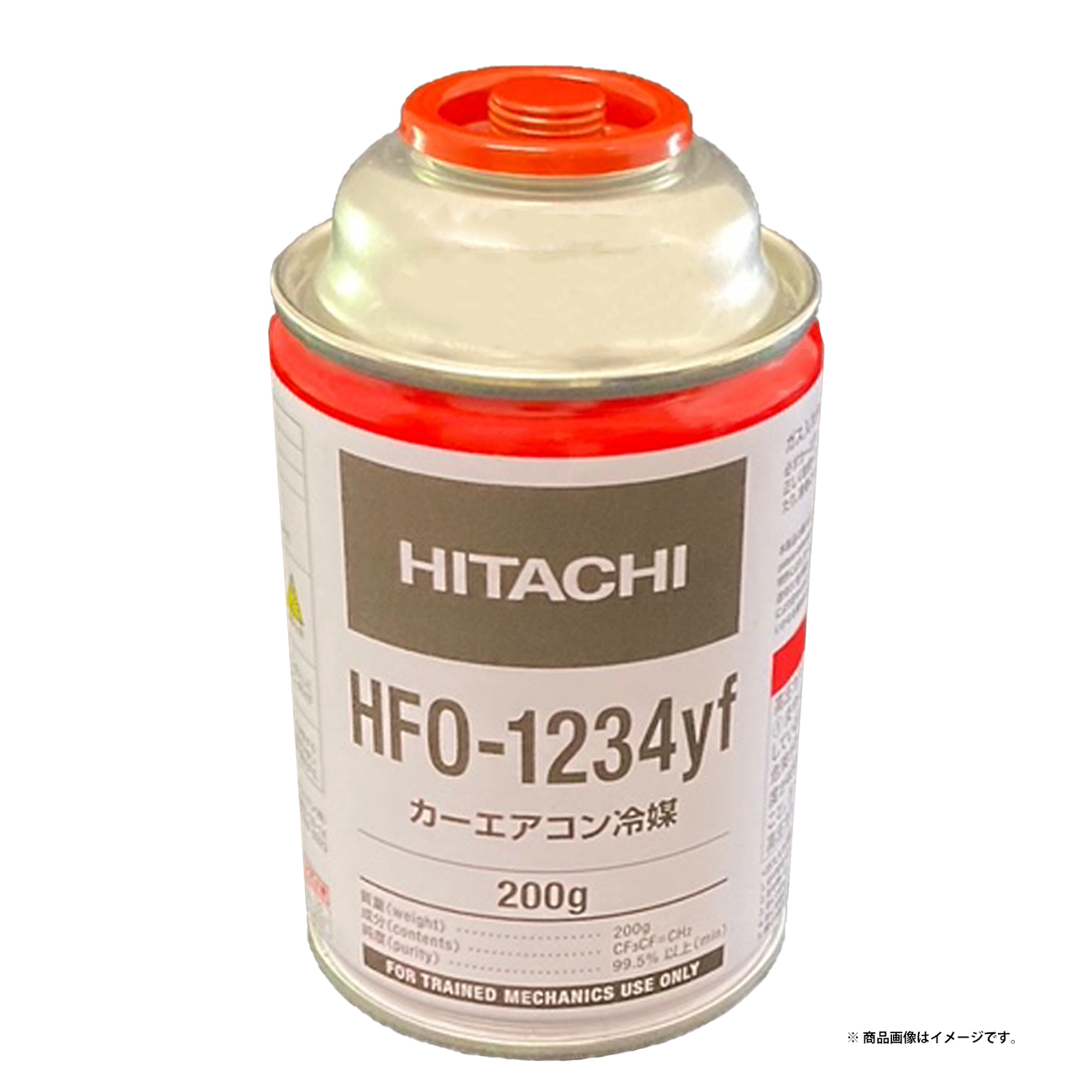 HFO-1234yf サービス缶 カーエアコン用 新冷媒 ノンフロン 200g ハネウェル 日立 ＨＩＴＡＣＨＩ 環境にやさしい冷媒です これからの主流 クーラーガス カーエアコン冷媒