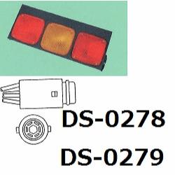 【レビューキャンペーン実施中】 ドーワ DS-0278(右) DS-0279(左) テールランプ 左右 イスズ ギガ 94Y12～ 25ｔ 3連 24V 【送料無料】