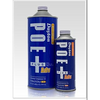 デンソーND-OIL8カーエアコン用コンプレッサーオイル 40cc 10個セット 楽天市場】デンソーエアコン用コンプレッサオイルND-OIL8(40CC缶