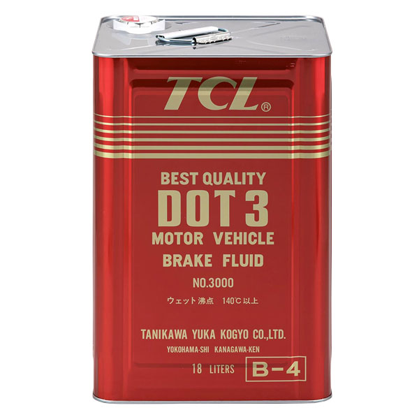 【レビューキャンペーン実施中】 TCL 谷川油化工業 B-4 ブレ-キフルード DOT3 18L 自動車用非鉱油系ブレーキ液 JIS3種(BF-3)合格品 ブレーキオイル 【送料無料】｜カーメンテナンスサポート
