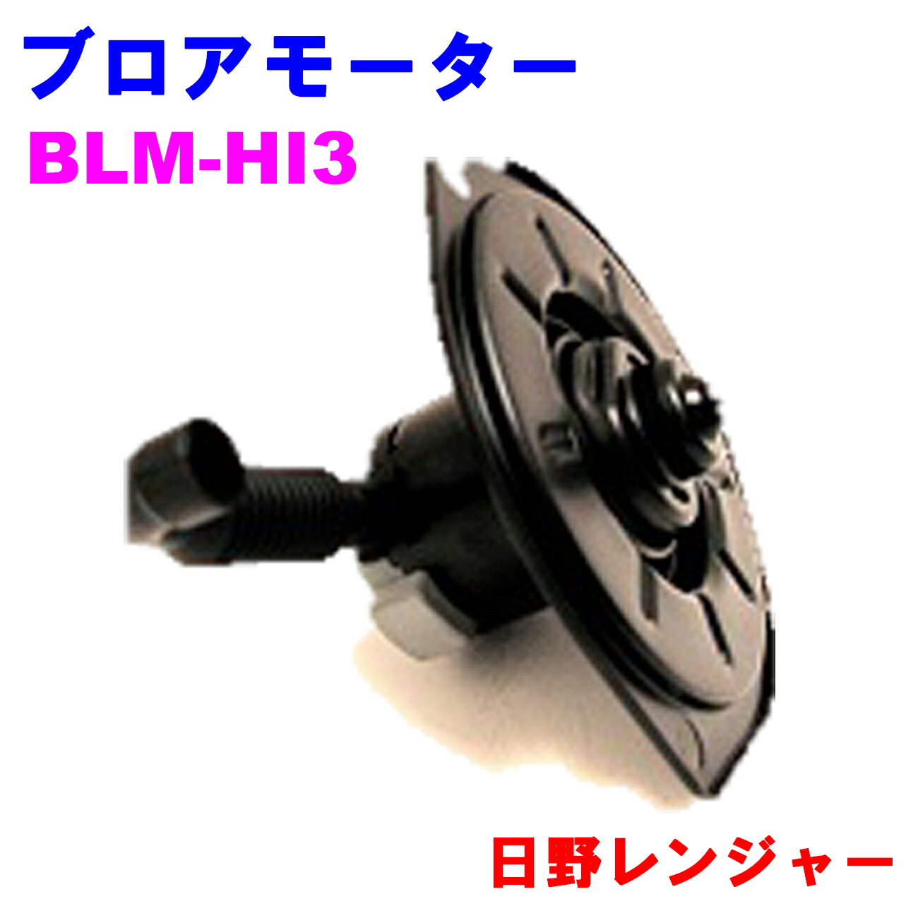 楽天市場】日野 プロフィア FW1EX ドージングモジュール 尿素